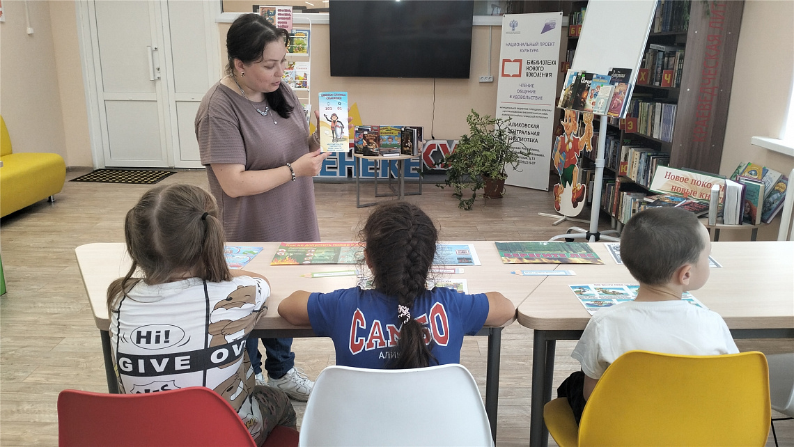 Познавательно-игровой час «У воды без беды» Познавательно-игровой час «У воды без беды»